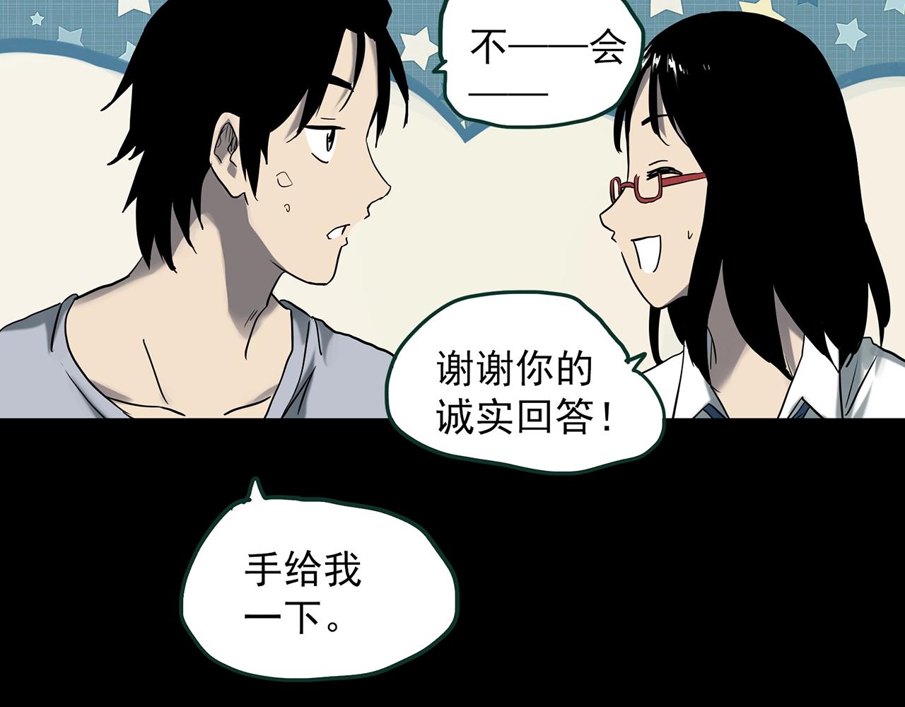 《怪奇实录》漫画最新章节第385话 被下物语（中3）免费下拉式在线观看章节第【58】张图片