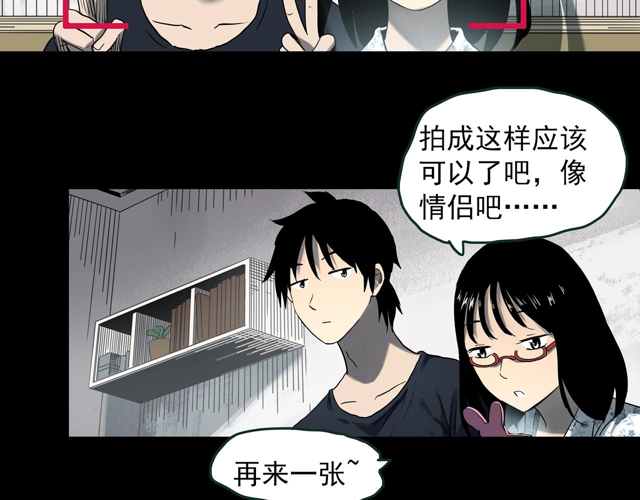 【怪奇实录】漫画-（第385话 被下物语（中3））章节漫画下拉式图片-6.jpg