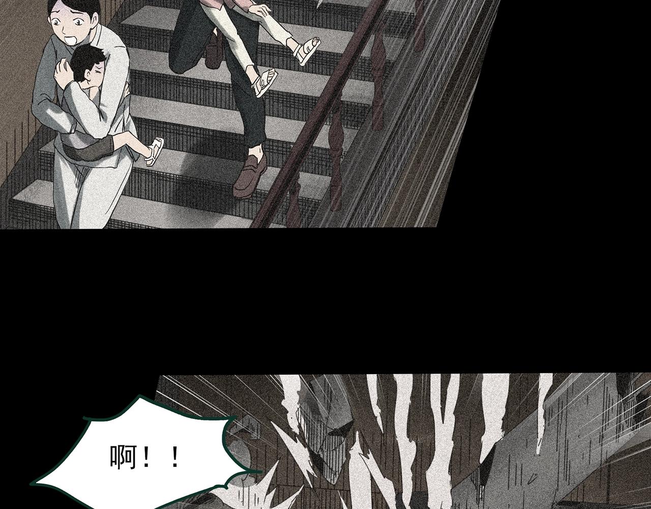 《怪奇实录》漫画最新章节第385话 被下物语（中3）免费下拉式在线观看章节第【91】张图片