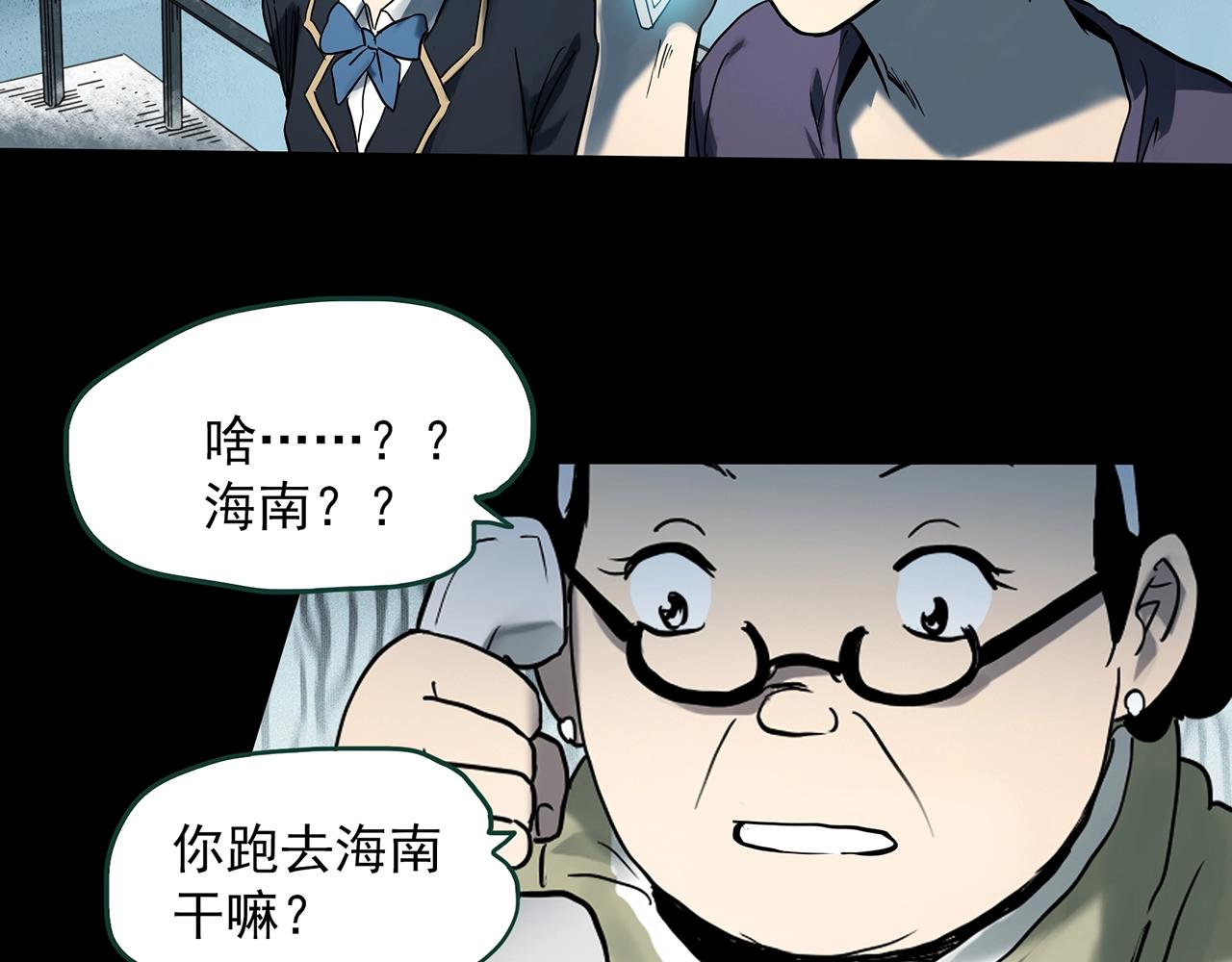 《怪奇实录》漫画最新章节第386话 被下物语（中4）免费下拉式在线观看章节第【60】张图片