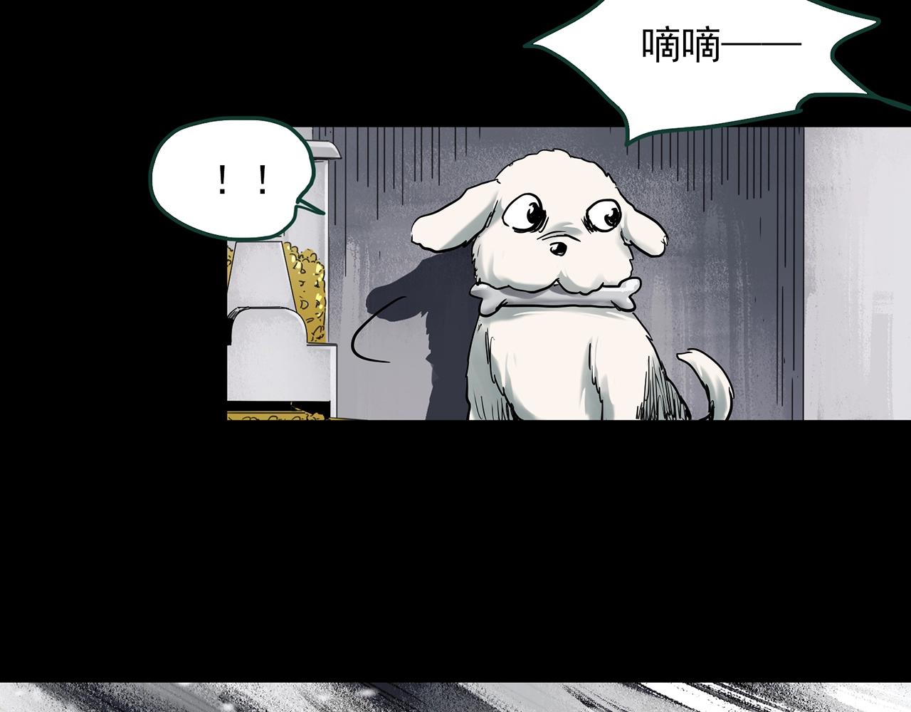 《怪奇实录》漫画最新章节第386话 被下物语（中4）免费下拉式在线观看章节第【65】张图片