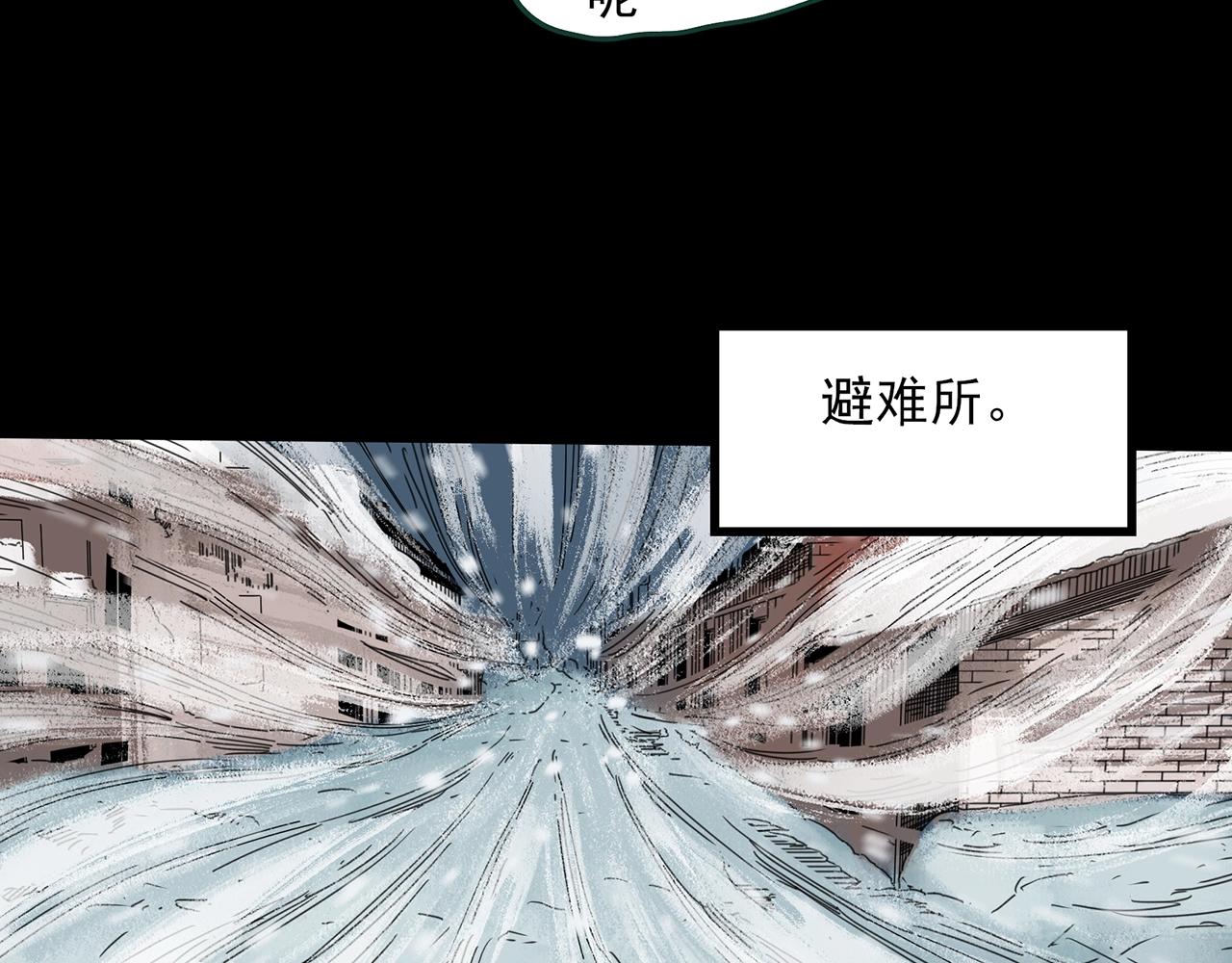 《怪奇实录》漫画最新章节第386话 被下物语（中4）免费下拉式在线观看章节第【74】张图片