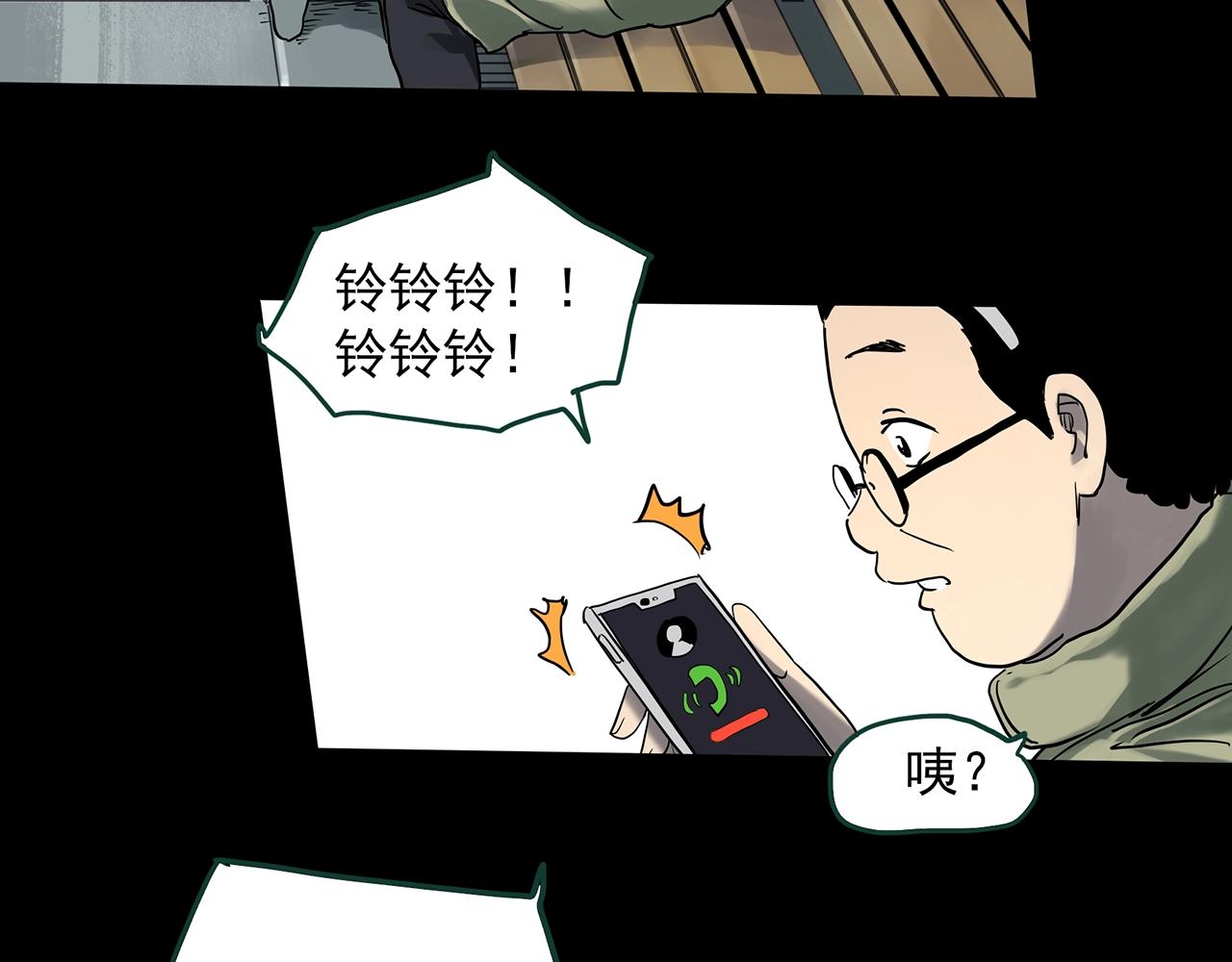 《怪奇实录》漫画最新章节第386话 被下物语（中4）免费下拉式在线观看章节第【77】张图片