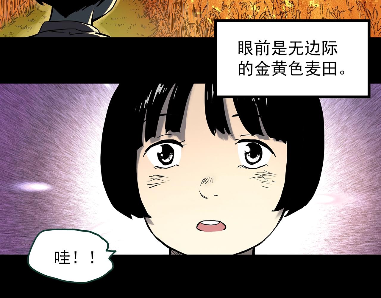 《怪奇实录》漫画最新章节第386话 被下物语（中4）免费下拉式在线观看章节第【8】张图片