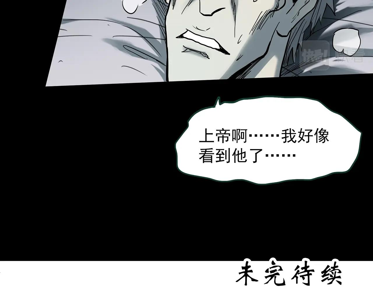 《怪奇实录》漫画最新章节第386话 被下物语（中4）免费下拉式在线观看章节第【88】张图片