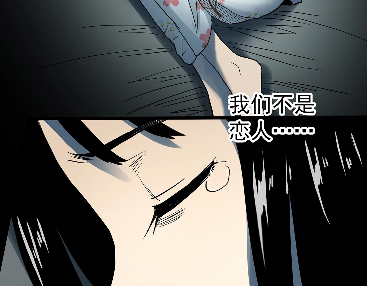 《怪奇实录》漫画最新章节第387话 被下物语（中5）免费下拉式在线观看章节第【100】张图片