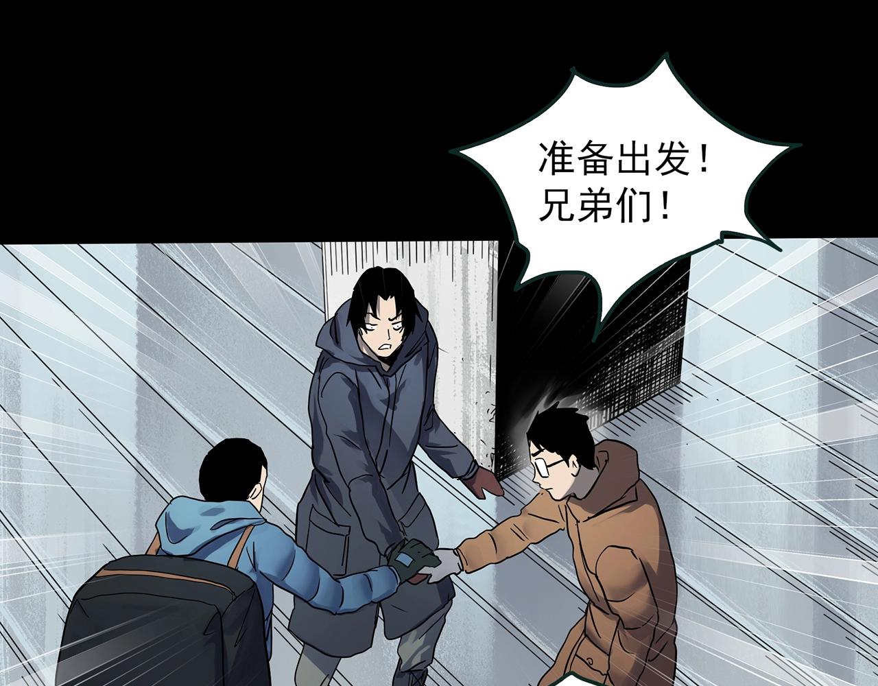 《怪奇实录》漫画最新章节第387话 被下物语（中5）免费下拉式在线观看章节第【14】张图片