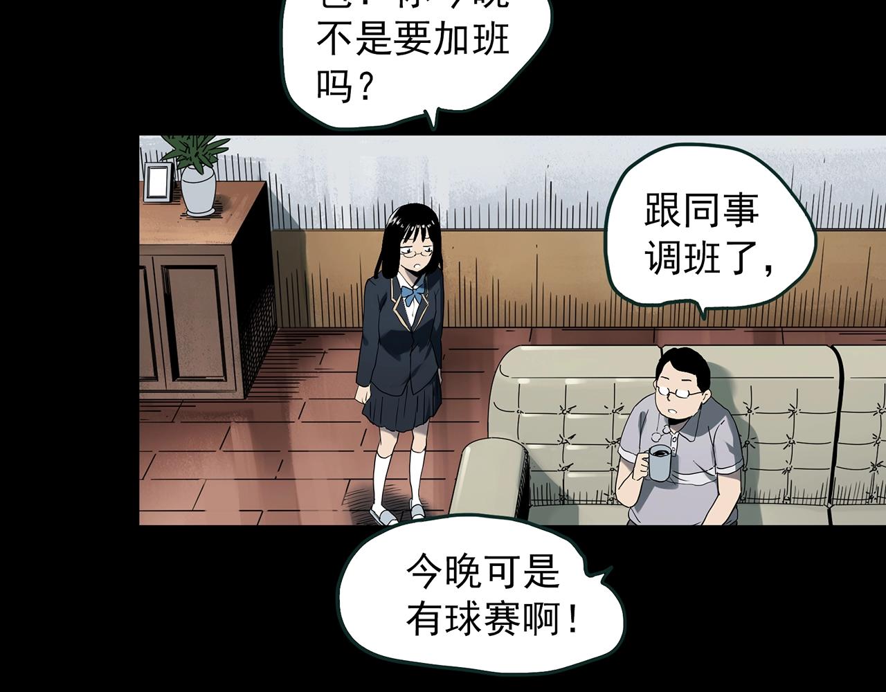 《怪奇实录》漫画最新章节第387话 被下物语（中5）免费下拉式在线观看章节第【21】张图片