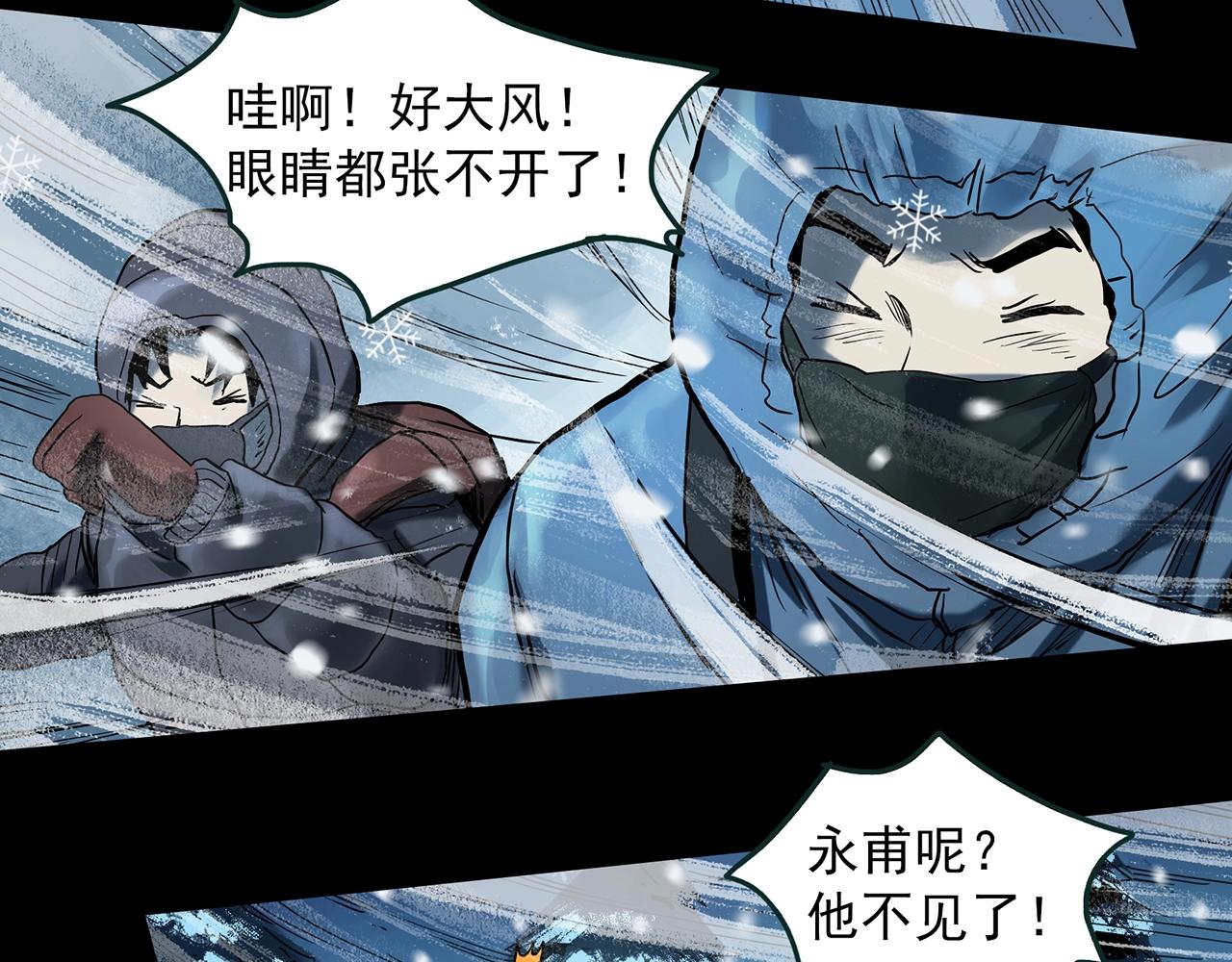 《怪奇实录》漫画最新章节第387话 被下物语（中5）免费下拉式在线观看章节第【32】张图片