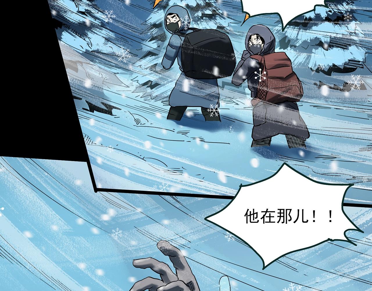 《怪奇实录》漫画最新章节第387话 被下物语（中5）免费下拉式在线观看章节第【33】张图片