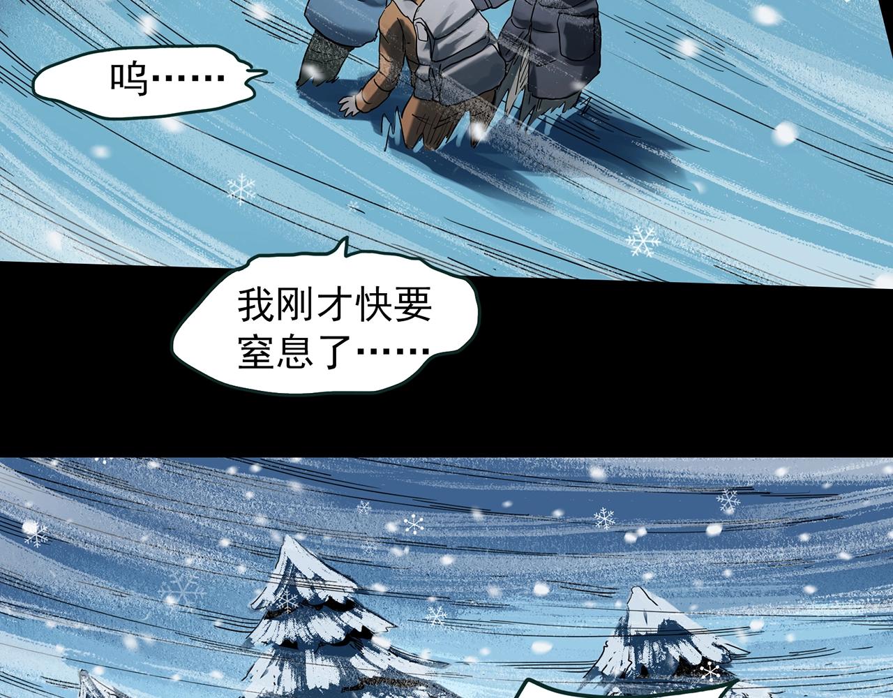 《怪奇实录》漫画最新章节第387话 被下物语（中5）免费下拉式在线观看章节第【35】张图片