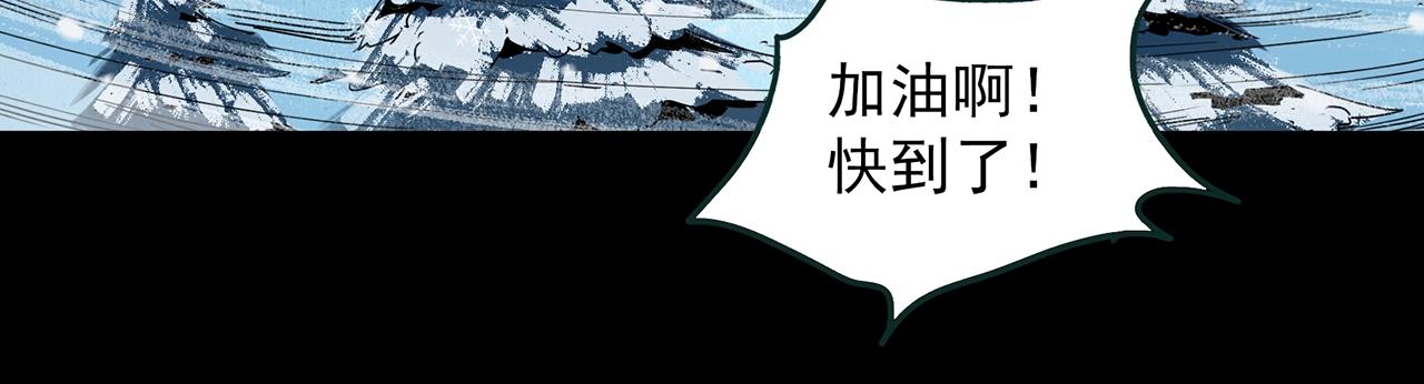 《怪奇实录》漫画最新章节第387话 被下物语（中5）免费下拉式在线观看章节第【36】张图片