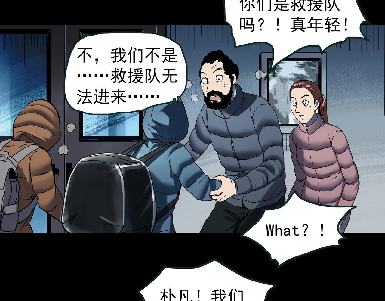 《怪奇实录》漫画最新章节第387话 被下物语（中5）免费下拉式在线观看章节第【38】张图片