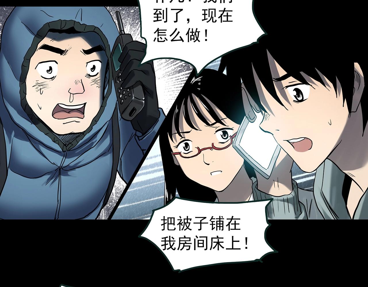 《怪奇实录》漫画最新章节第387话 被下物语（中5）免费下拉式在线观看章节第【39】张图片