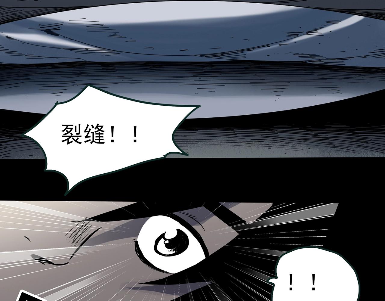 《怪奇实录》漫画最新章节第387话 被下物语（中5）免费下拉式在线观看章节第【43】张图片