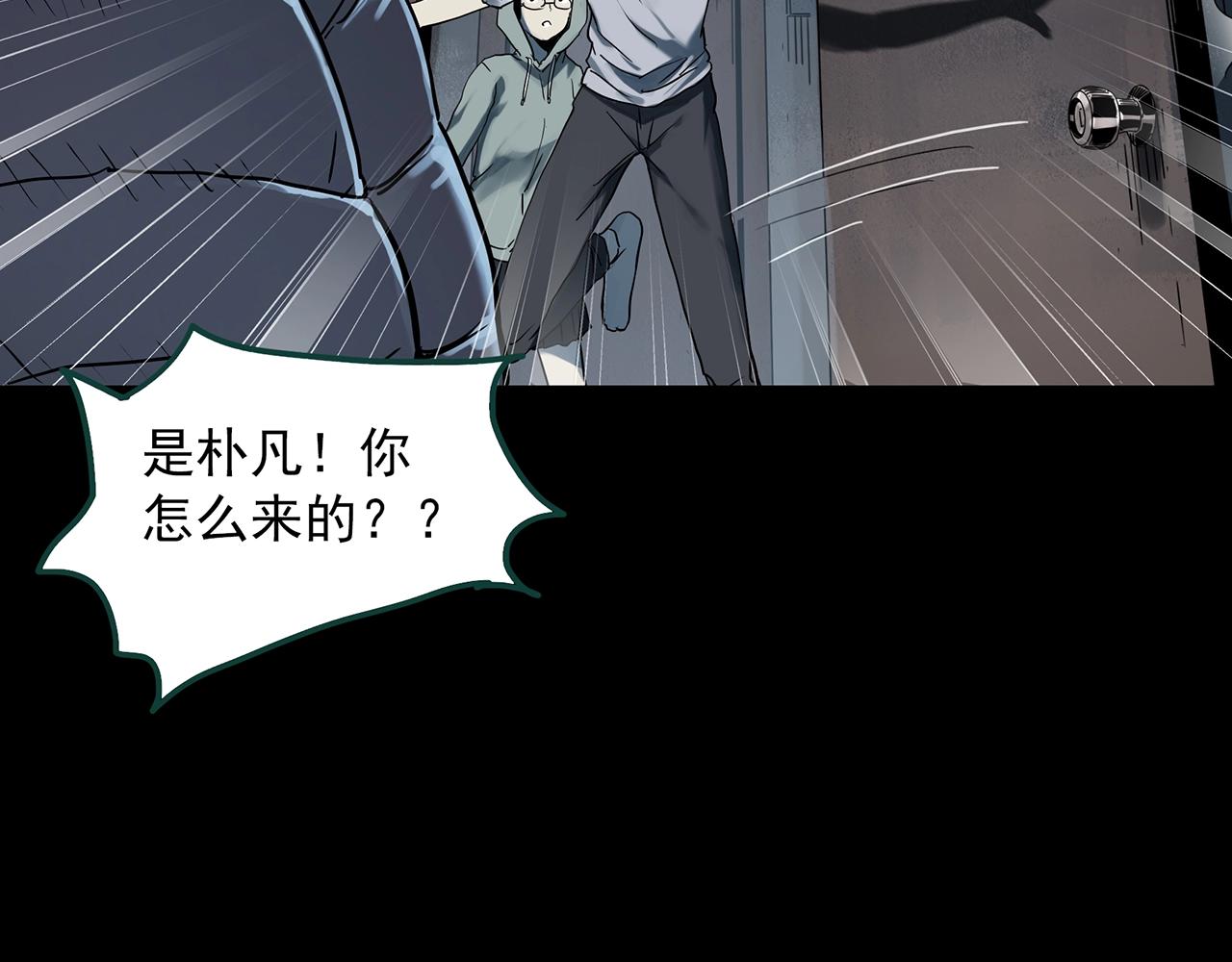 《怪奇实录》漫画最新章节第387话 被下物语（中5）免费下拉式在线观看章节第【59】张图片