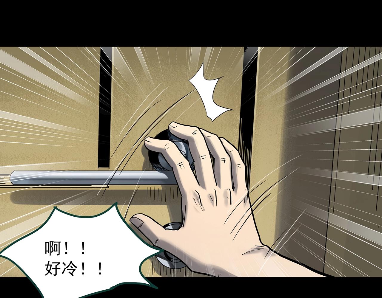 《怪奇实录》漫画最新章节第387话 被下物语（中5）免费下拉式在线观看章节第【62】张图片