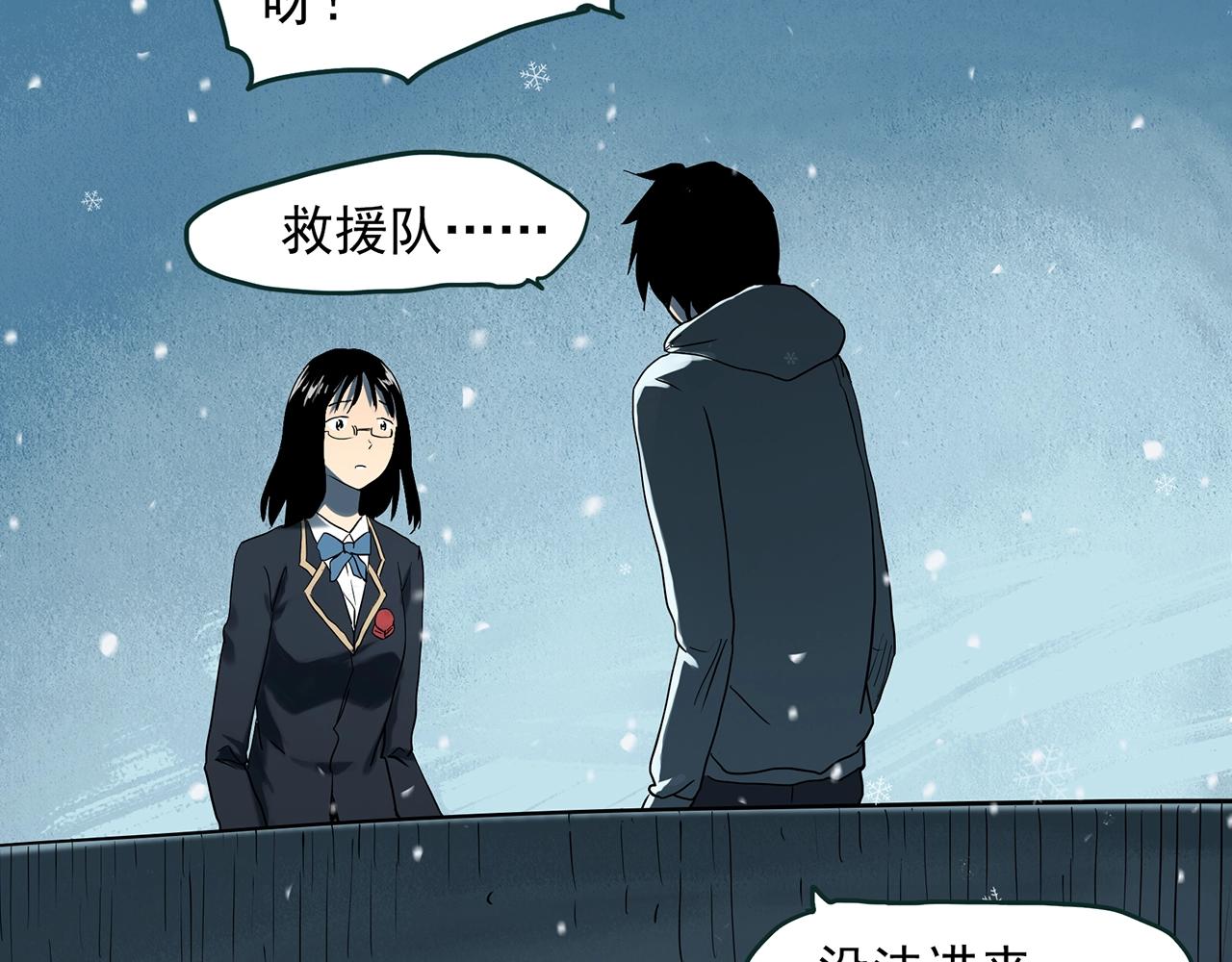 《怪奇实录》漫画最新章节第387话 被下物语（中5）免费下拉式在线观看章节第【7】张图片