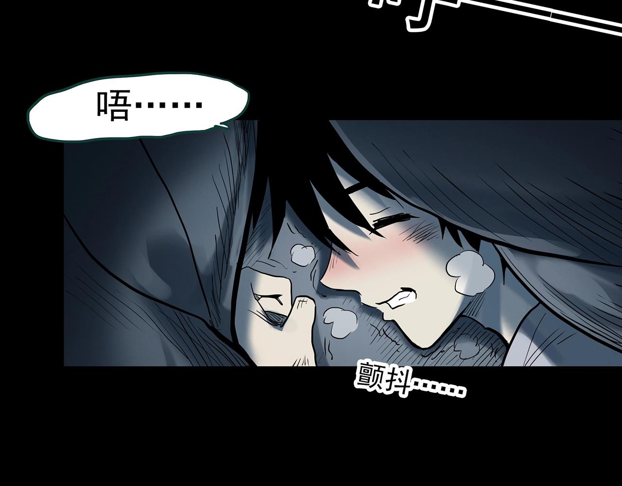 《怪奇实录》漫画最新章节第387话 被下物语（中5）免费下拉式在线观看章节第【93】张图片