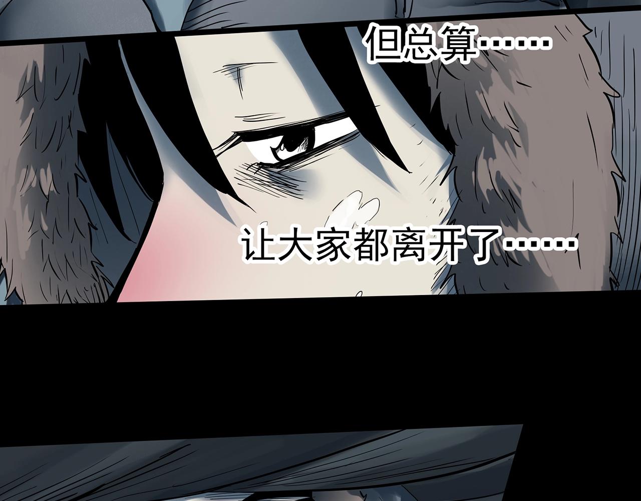 《怪奇实录》漫画最新章节第388话 被下物语（下）免费下拉式在线观看章节第【30】张图片