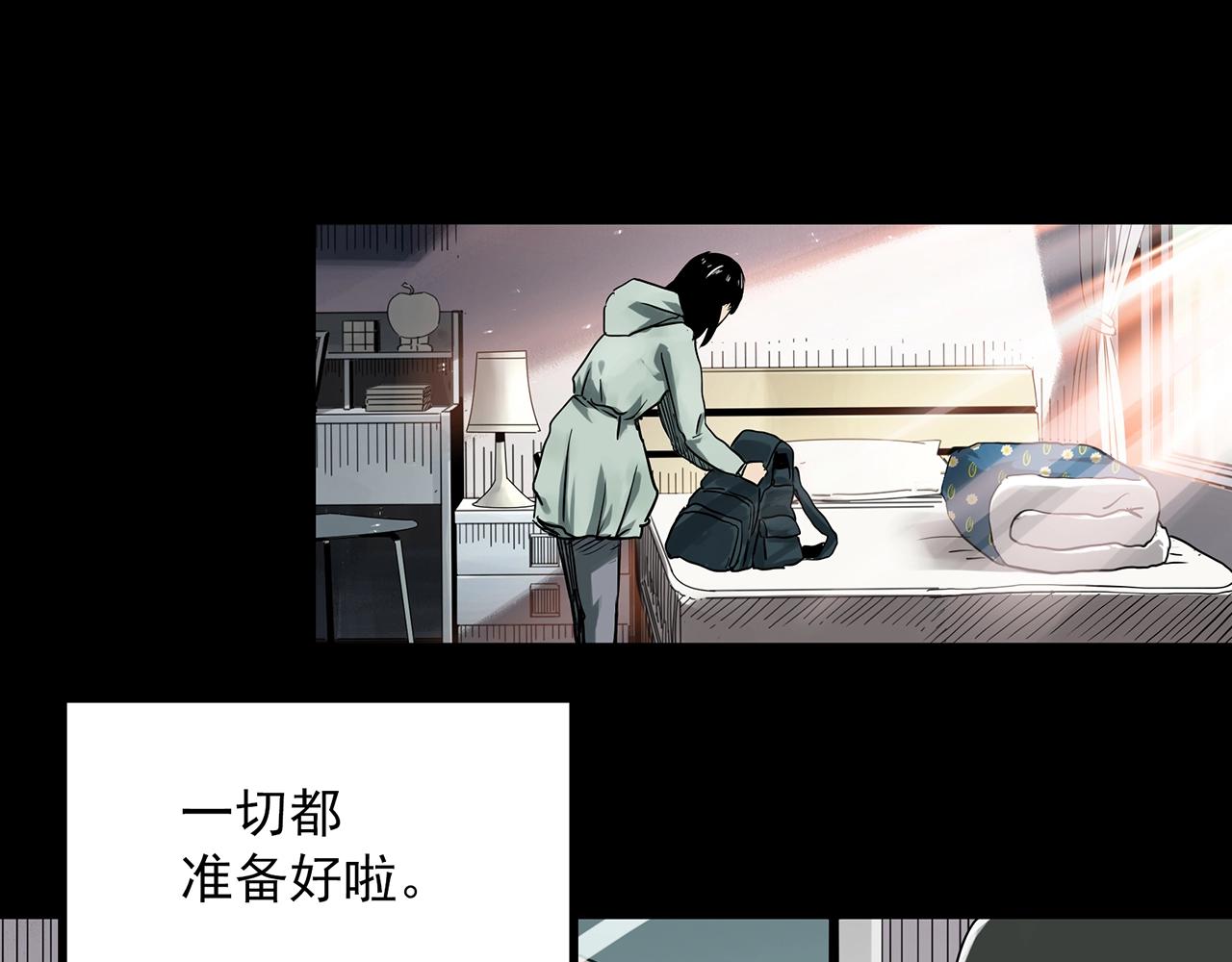 《怪奇实录》漫画最新章节第388话 被下物语（下）免费下拉式在线观看章节第【86】张图片