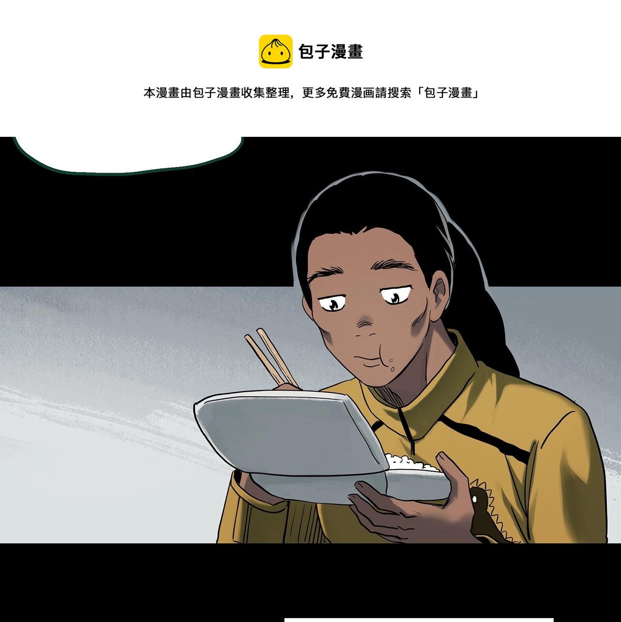 《怪奇实录》漫画最新章节第389话 孤独者们（一）免费下拉式在线观看章节第【28】张图片