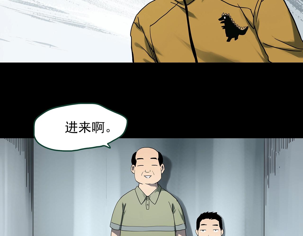 《怪奇实录》漫画最新章节第389话 孤独者们（一）免费下拉式在线观看章节第【9】张图片