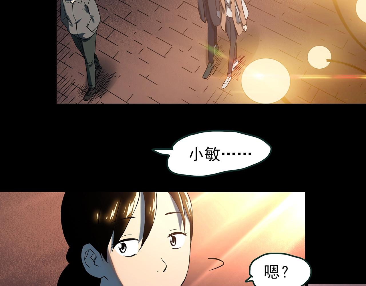 《怪奇实录》漫画最新章节第390话 孤独者们（二）免费下拉式在线观看章节第【52】张图片