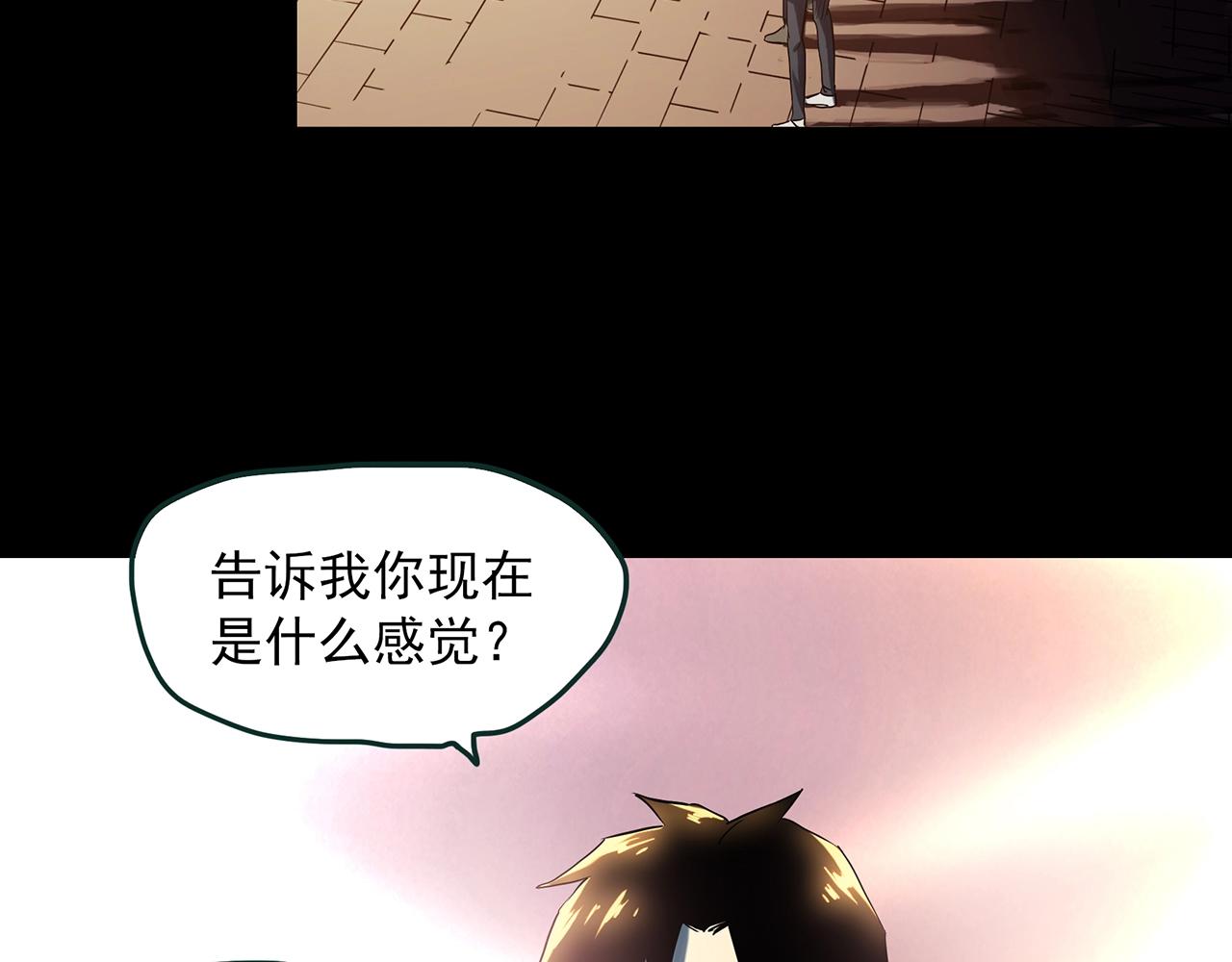 《怪奇实录》漫画最新章节第390话 孤独者们（二）免费下拉式在线观看章节第【55】张图片