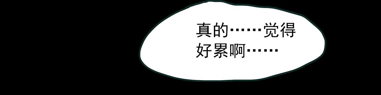 《怪奇实录》漫画最新章节第390话 孤独者们（二）免费下拉式在线观看章节第【61】张图片