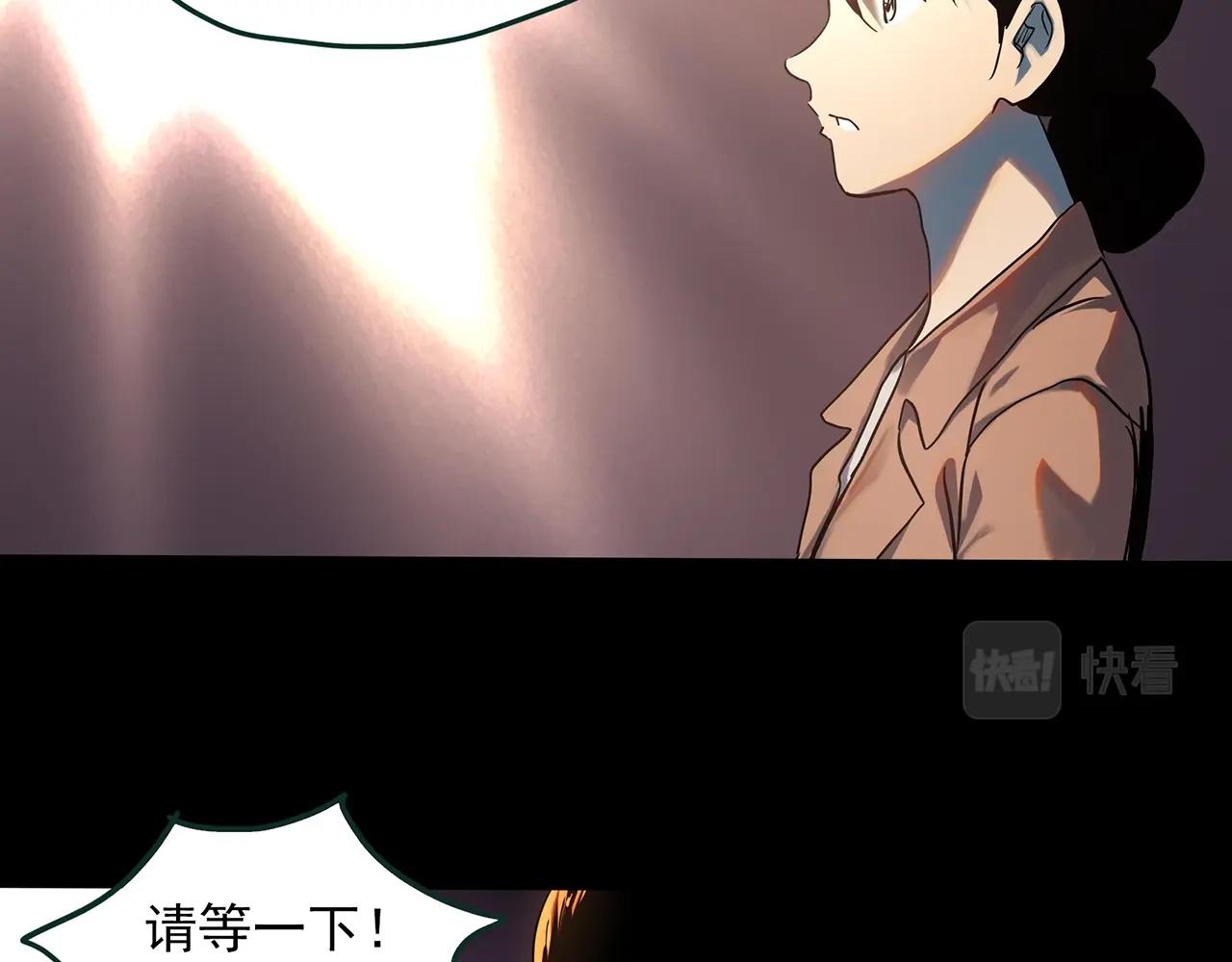 《怪奇实录》漫画最新章节第390话 孤独者们（二）免费下拉式在线观看章节第【69】张图片