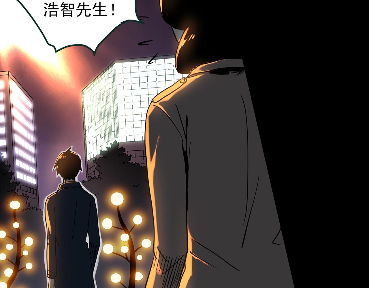 《怪奇实录》漫画最新章节第390话 孤独者们（二）免费下拉式在线观看章节第【70】张图片