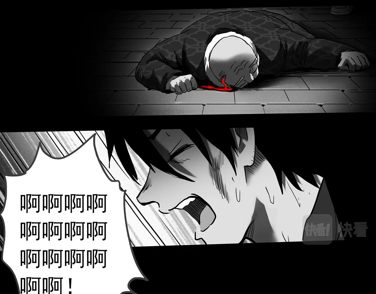 《怪奇实录》漫画最新章节第391话 孤独者们（三）免费下拉式在线观看章节第【67】张图片