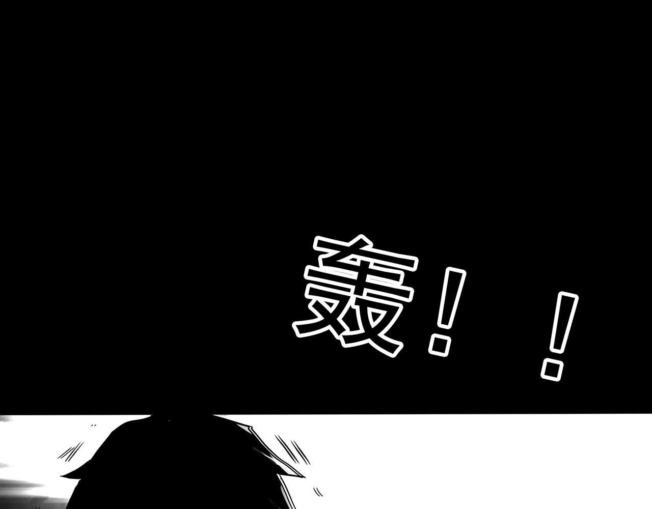 《怪奇实录》漫画最新章节第391话 孤独者们（三）免费下拉式在线观看章节第【71】张图片