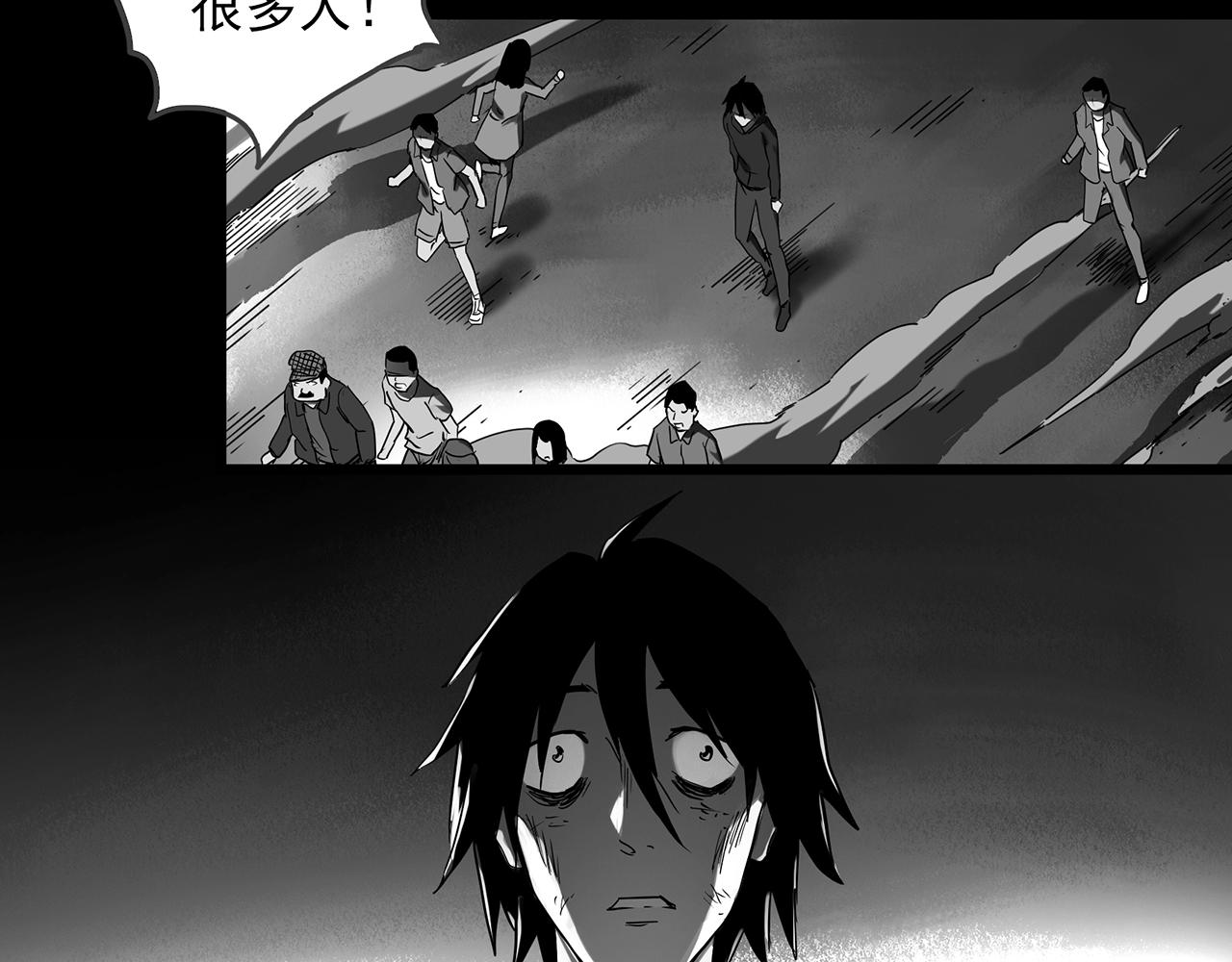 《怪奇实录》漫画最新章节第391话 孤独者们（三）免费下拉式在线观看章节第【74】张图片