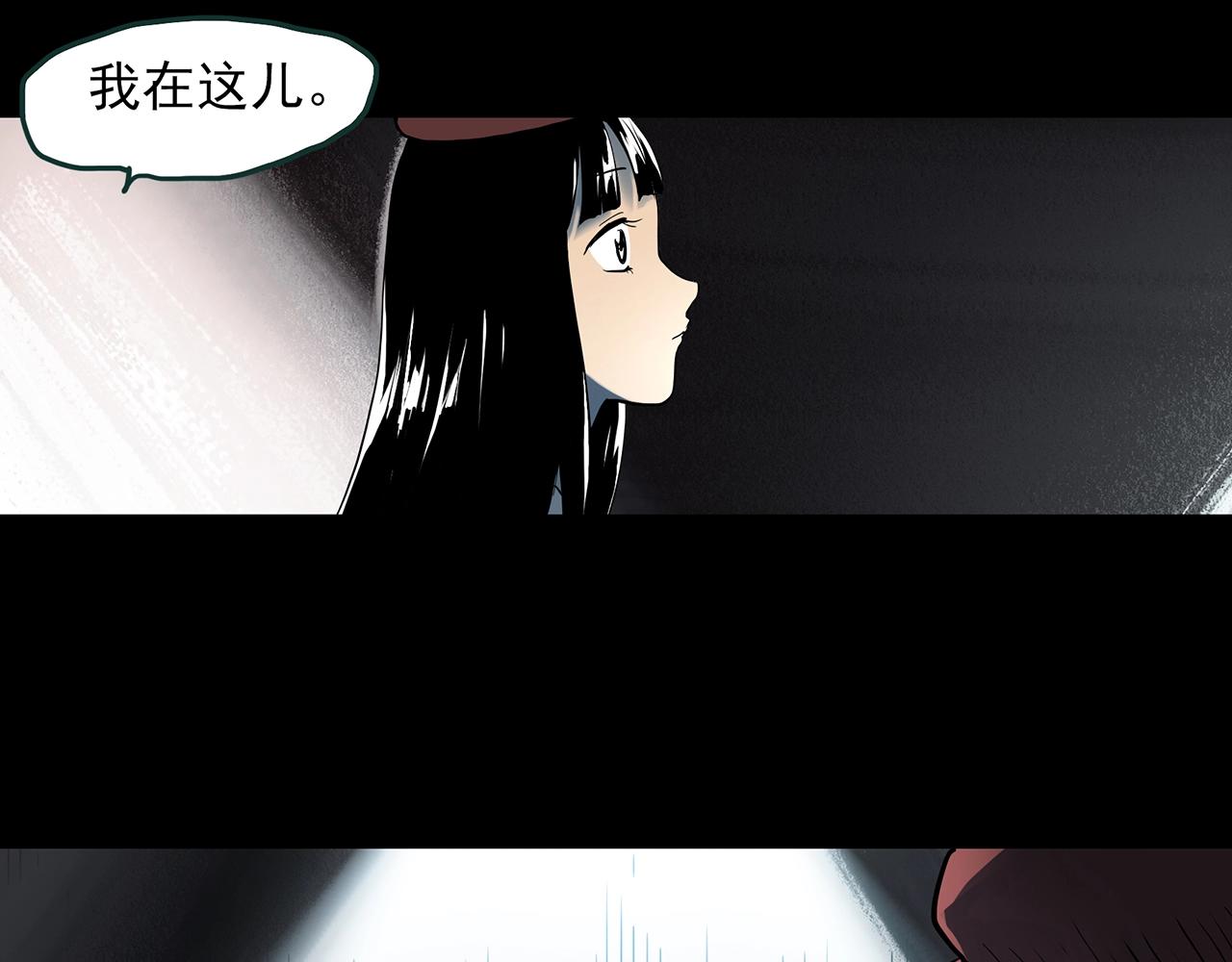 《怪奇实录》漫画最新章节第391话 孤独者们（四）免费下拉式在线观看章节第【35】张图片