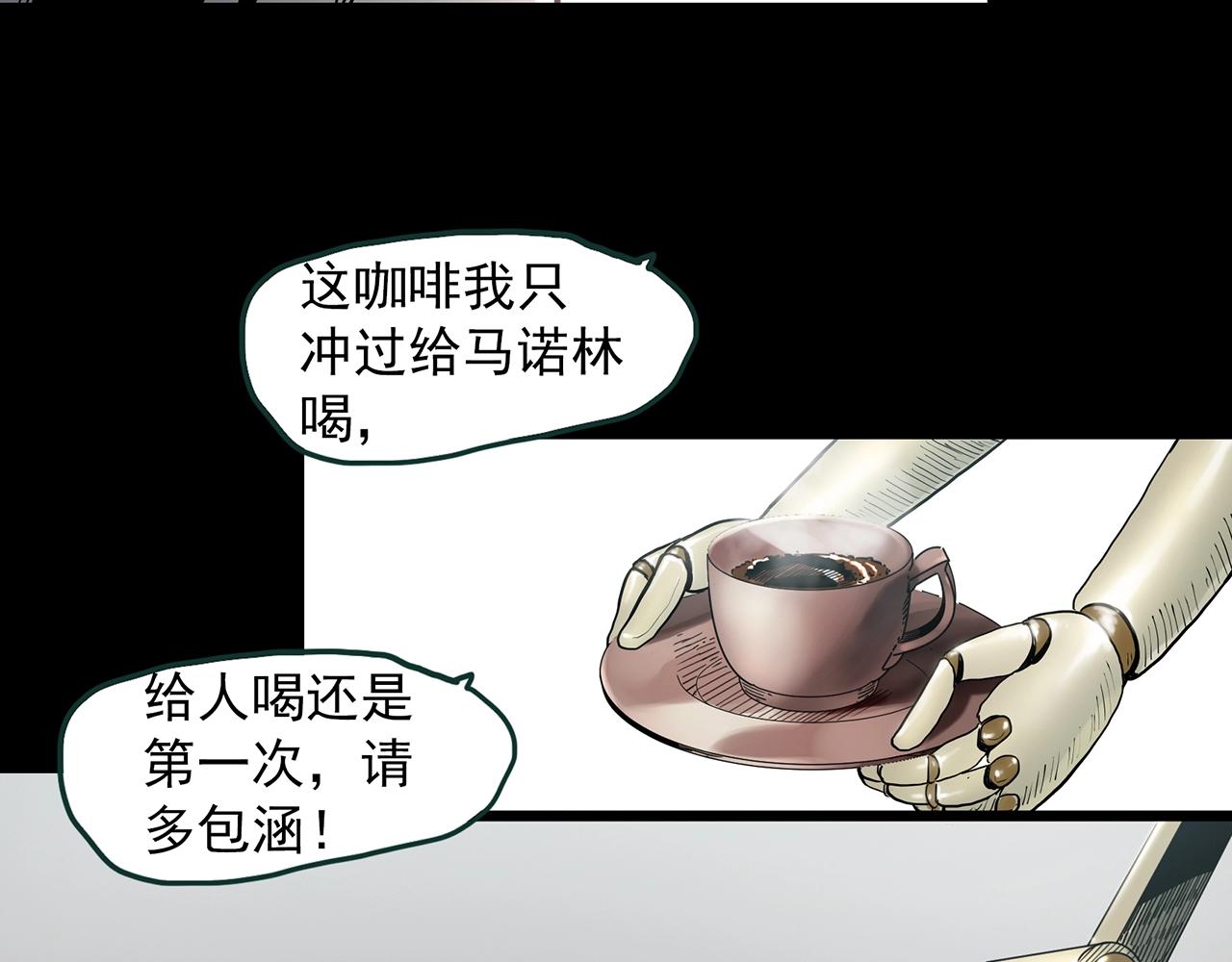 《怪奇实录》漫画最新章节第391话 孤独者们（四）免费下拉式在线观看章节第【47】张图片