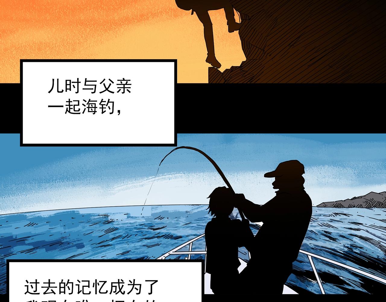 《怪奇实录》漫画最新章节第391话 孤独者们（四）免费下拉式在线观看章节第【89】张图片