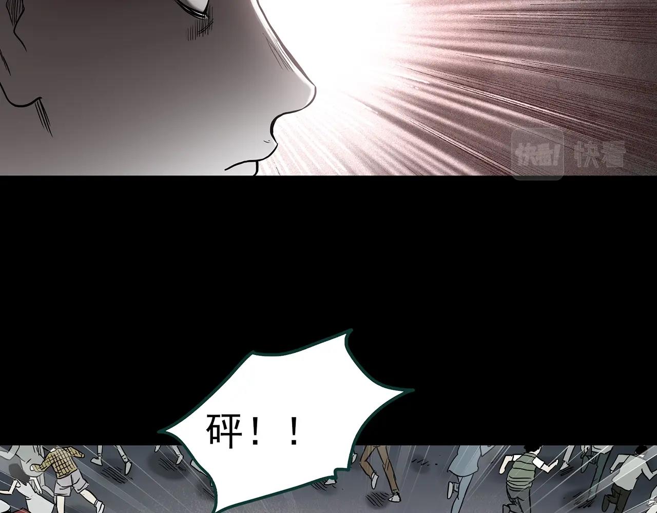 《怪奇实录》漫画最新章节第393话 孤独者们（6）免费下拉式在线观看章节第【32】张图片