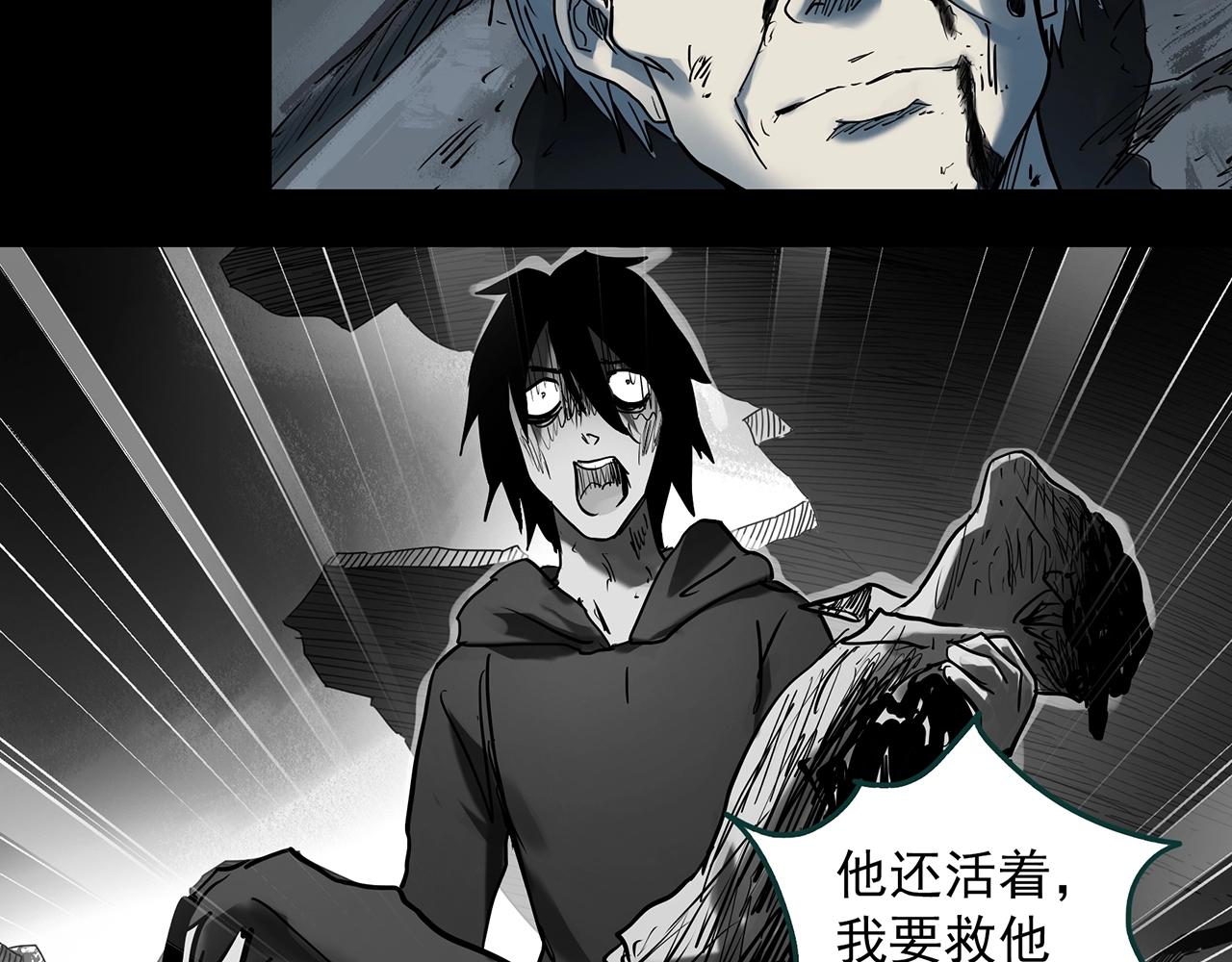 《怪奇实录》漫画最新章节第393话 孤独者们（6）免费下拉式在线观看章节第【44】张图片