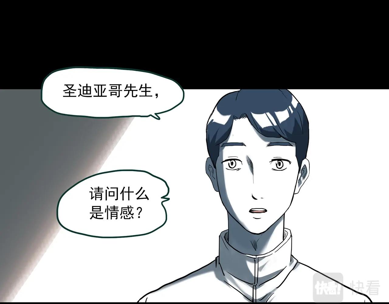 《怪奇实录》漫画最新章节第393话 孤独者们（6）免费下拉式在线观看章节第【58】张图片