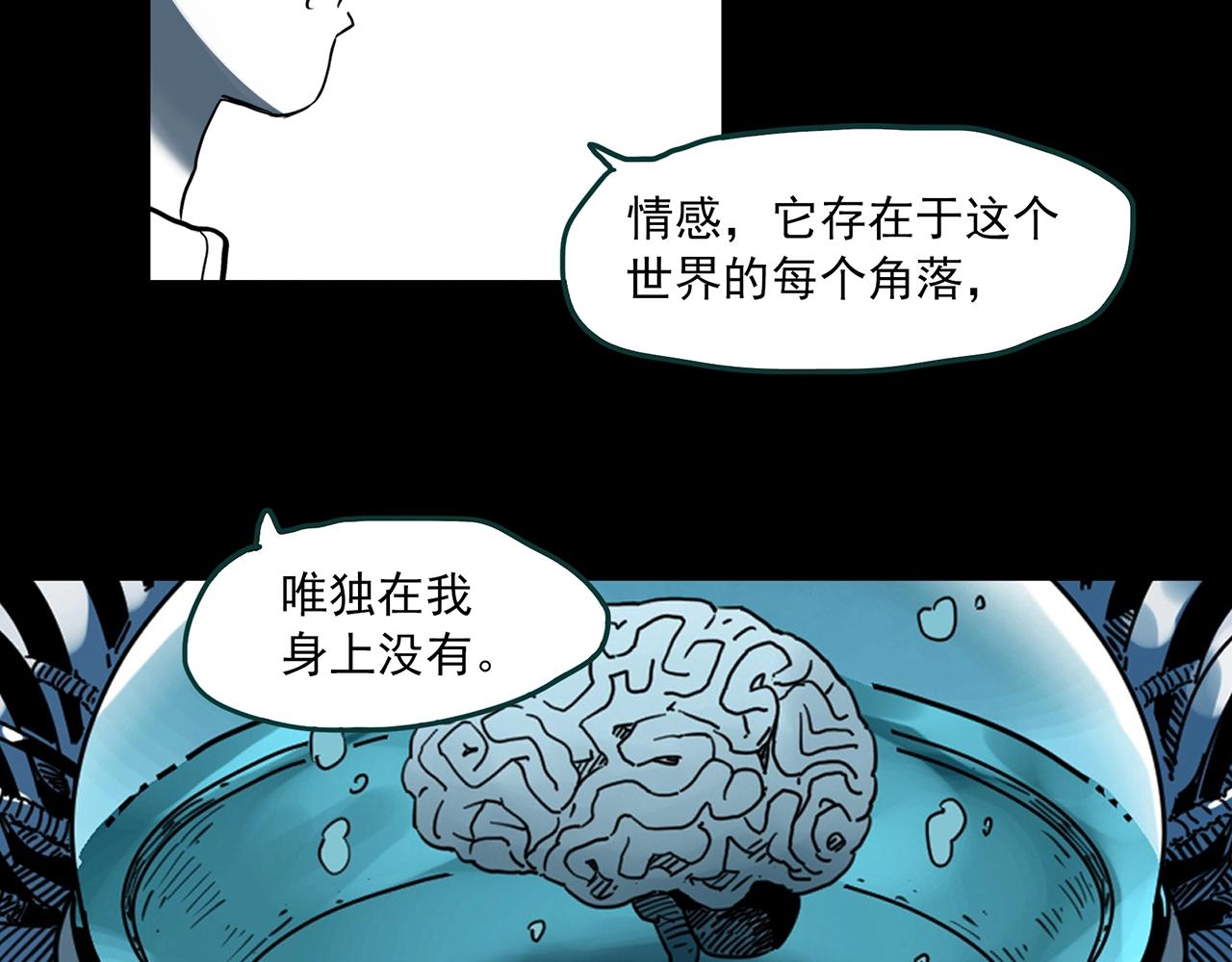 《怪奇实录》漫画最新章节第393话 孤独者们（6）免费下拉式在线观看章节第【63】张图片