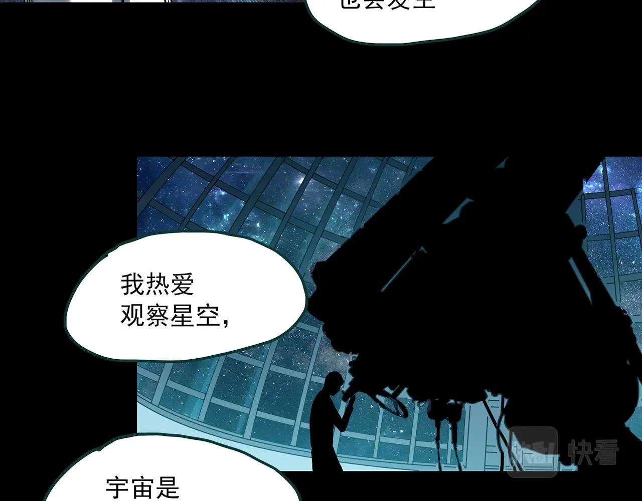 《怪奇实录》漫画最新章节第393话 孤独者们（6）免费下拉式在线观看章节第【68】张图片