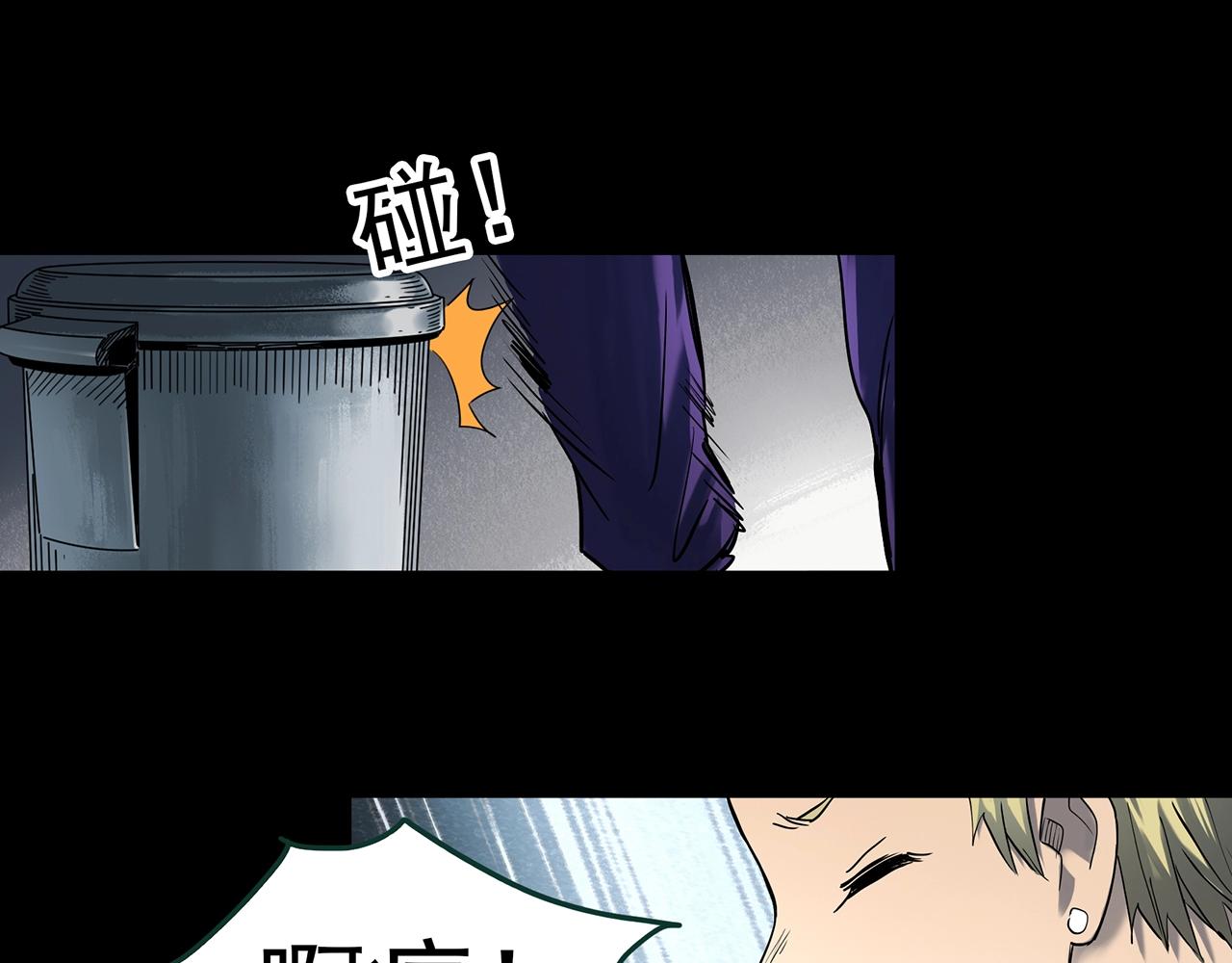 《怪奇实录》漫画最新章节第394话 孤独者们（7）免费下拉式在线观看章节第【35】张图片