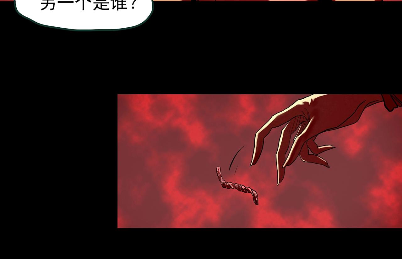 《怪奇实录》漫画最新章节第394话 孤独者们（7）免费下拉式在线观看章节第【46】张图片