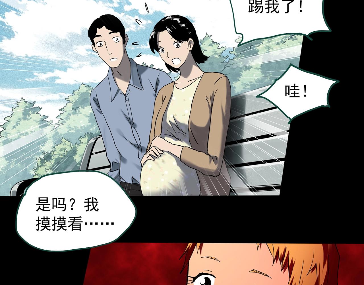 《怪奇实录》漫画最新章节第394话 孤独者们（7）免费下拉式在线观看章节第【54】张图片