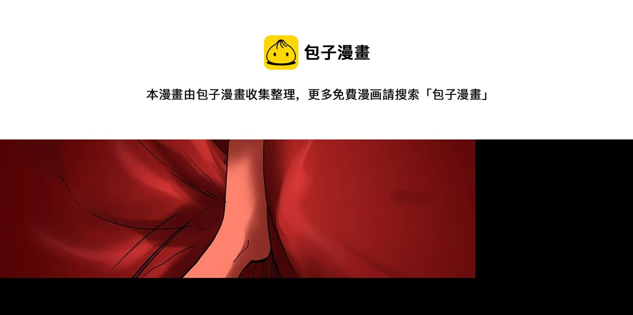 《怪奇实录》漫画最新章节第394话 孤独者们（7）免费下拉式在线观看章节第【70】张图片