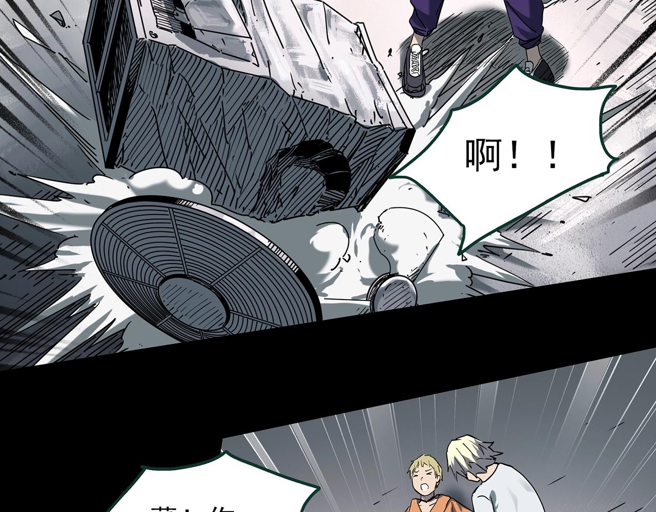 《怪奇实录》漫画最新章节第394话 孤独者们（7）免费下拉式在线观看章节第【9】张图片