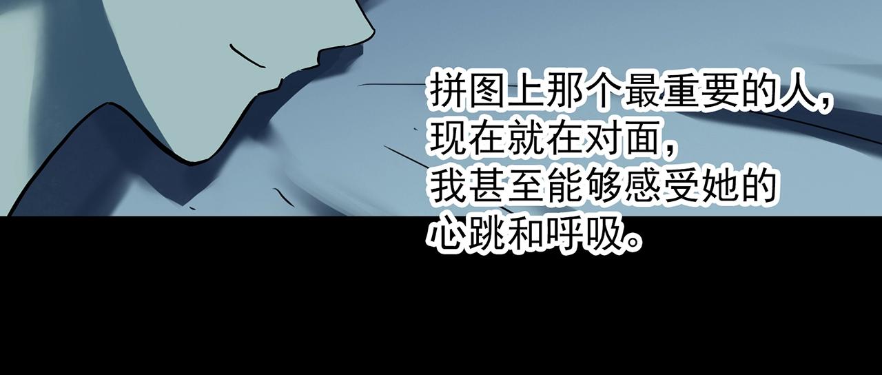 《怪奇实录》漫画最新章节第395话 孤独者们（8）免费下拉式在线观看章节第【61】张图片