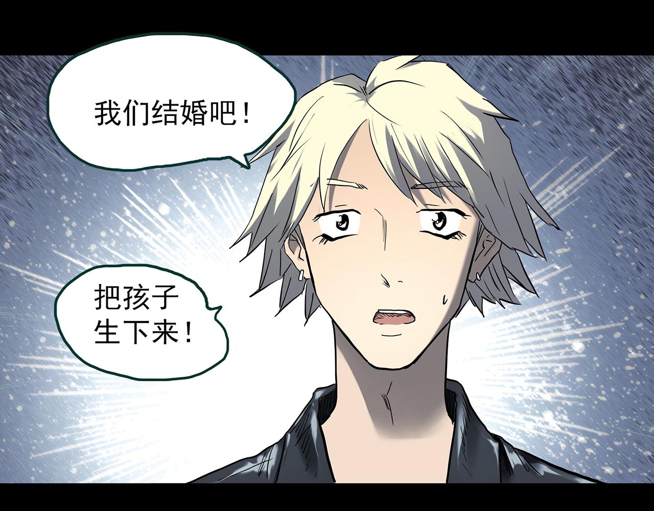 《怪奇实录》漫画最新章节第395话 孤独者们（8）免费下拉式在线观看章节第【65】张图片